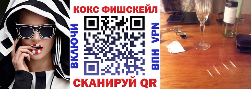 КОКАИН 98%  купить закладку  Дубовка 
