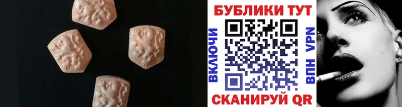 Ecstasy диски Дубовка