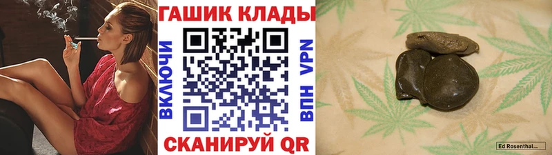 Гашиш убойный Дубовка