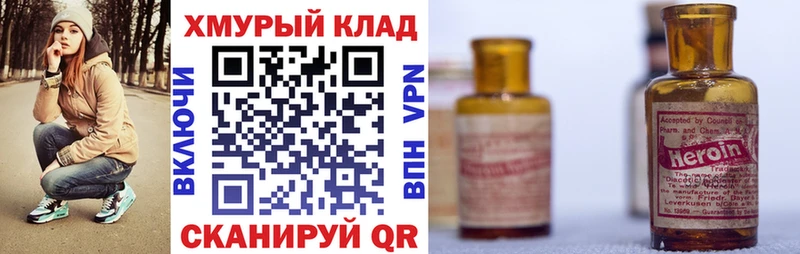 Героин Афган  Дубовка 