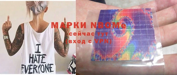 амф Абинск