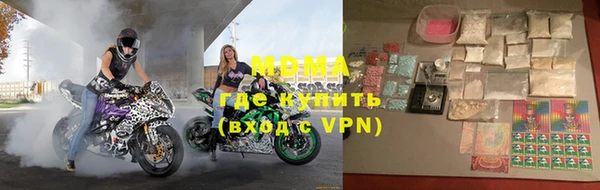амф Абаза