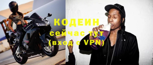 амф Абинск