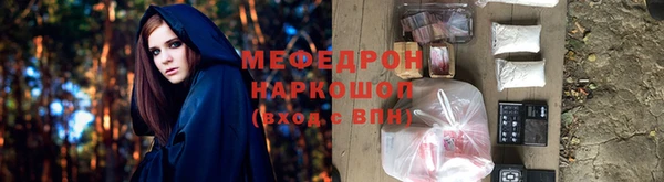 амф Абинск