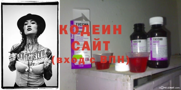 амф Абаза