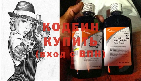 амф Абаза