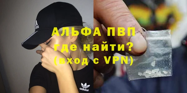 амф Абаза