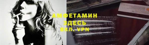 амф Абинск