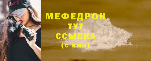 амф Абаза
