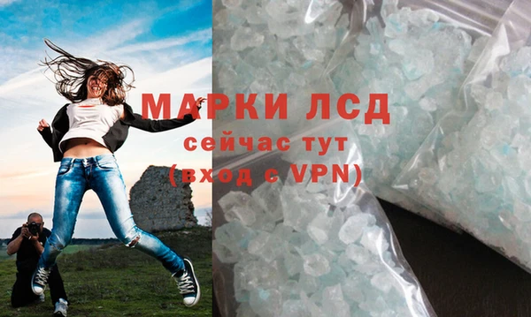 амф Абинск