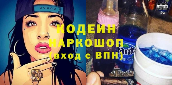 гашишное масло Семёнов