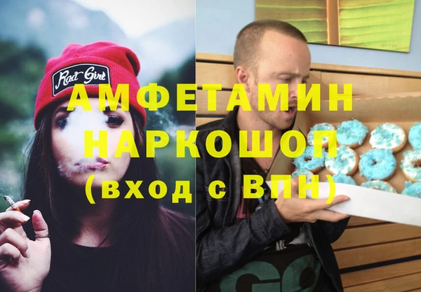 амф Абаза