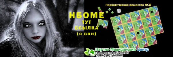 МДПВ Абдулино