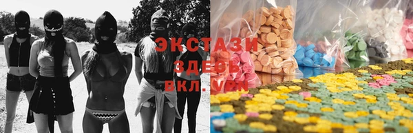 кристаллы Семилуки