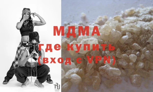 МДПВ Абдулино
