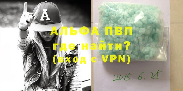 амф Абаза