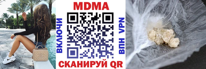МДМА молли  как найти закладки  Дубовка 