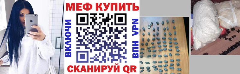 MEGA tor  Дубовка  Мефедрон мука  купить наркоту 