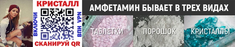 ссылка на мегу ссылка  Дубовка  МЕТАМФЕТАМИН витя 