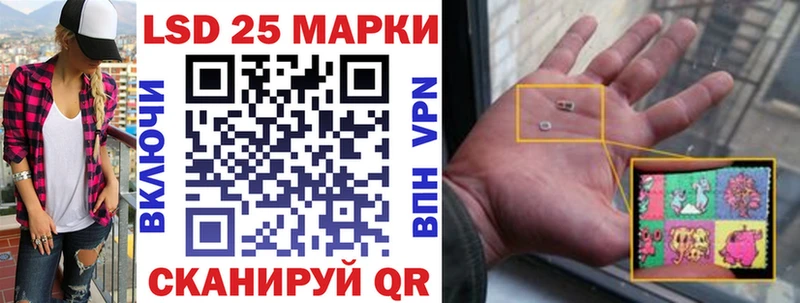 купить цена hydra ССЫЛКА Наркотические марки 1,5мг Дубовка