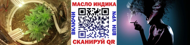 продажа наркотиков  Дубовка  ТГК вейп 